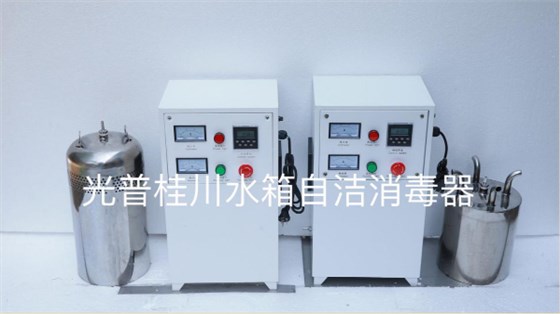 光普桂川牌紫外线消毒器