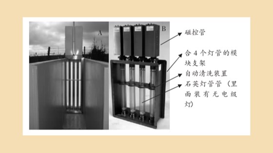 微波紫外线灯管介绍和安装图