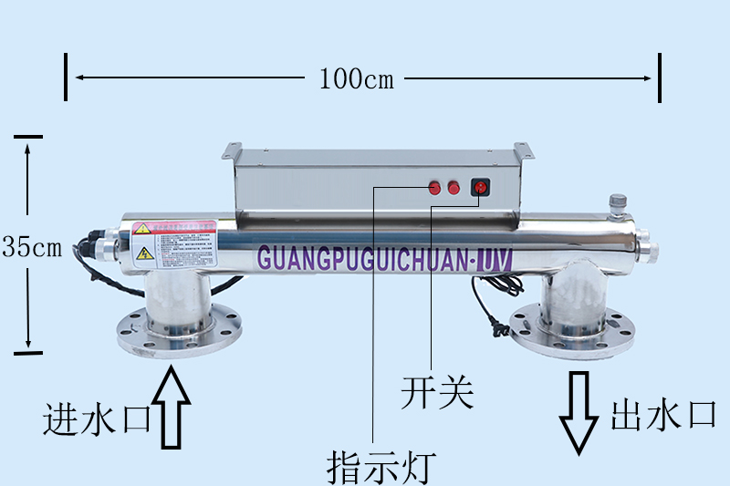 过流式紫外线消毒器 过流式紫外线消毒器